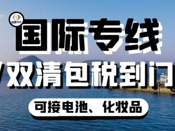 警惕“特殊配方”下的快递陷阱 从哈尔滨TNT类液体粉末食品邮寄说起