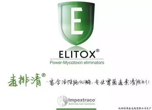 黑龙江巴彦县与大北农生猪产业合作项目 金新农宣布2017年度营收达31.4亿元 这4家企业的兽药产品千万不能买