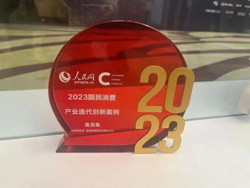 首届中国（黑龙江）国际绿色食品博览会致辞 深耕沃土，携手共建绿色未来
