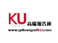 中国搪瓷制品市场运营动态及投资前景预测报告 黑龙江区域发展机遇分析