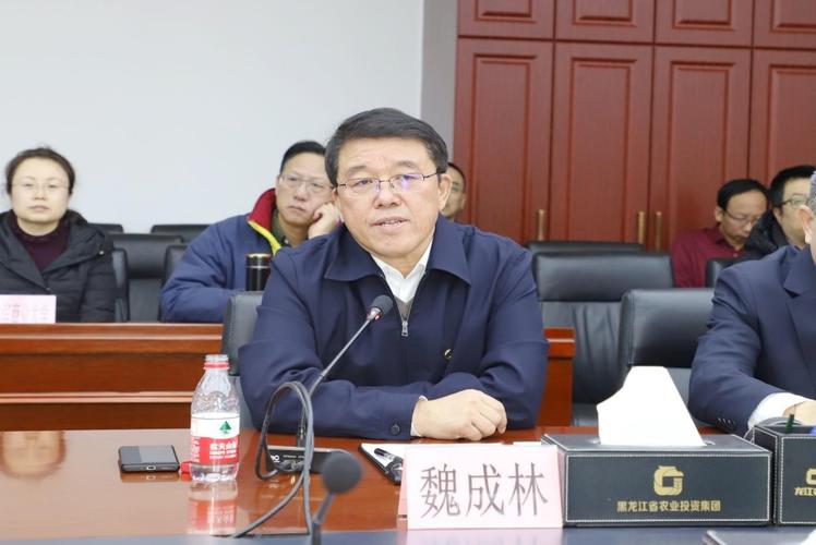 深化校企合作，共育财会英才——会计学院张劲松院长带队访问黑龙江省农业投资集团