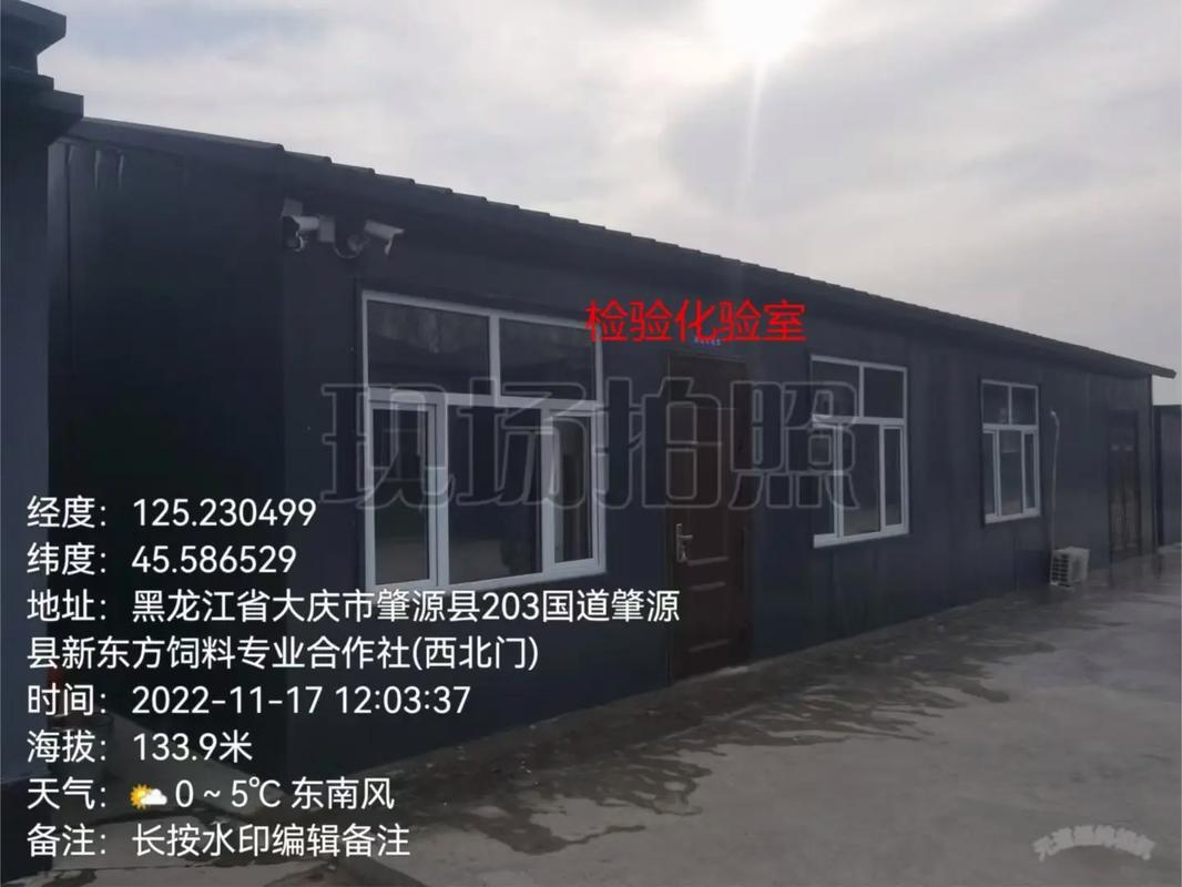 龙江沃土上的产业新星 肇源县恒嘉润生物公司的专业饲料发展与投资机遇