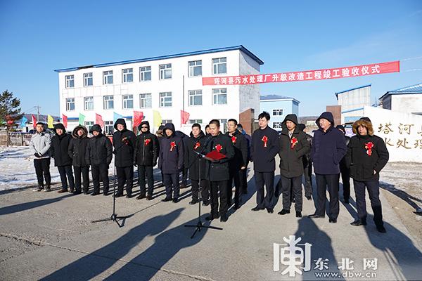 黑龙江省百大项目塔河县污水处理厂升级改造工程竣工，助力生态与民生双提升